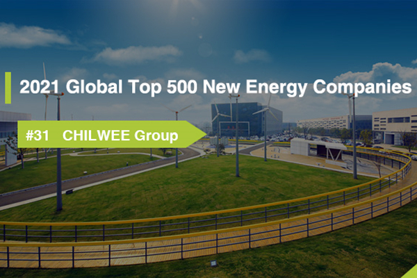 Chilwee Group тағы да жаһандық үздік 500 жаңа энергетикалық компанияның тізіміне енді